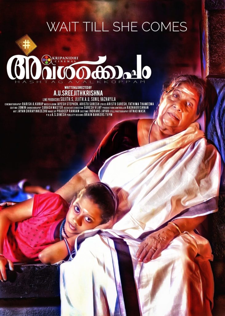 Hashtag Avalkkoppam Movie Stills 002 - Kerala9.com