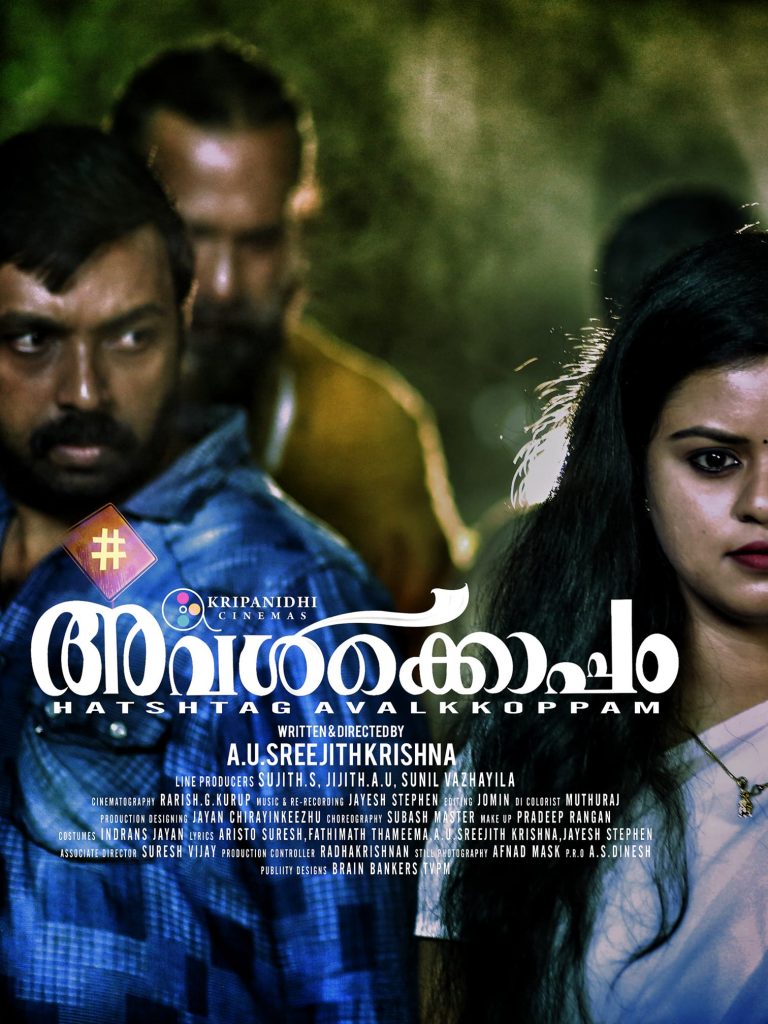 Hashtag Avalkkoppam Movie Stills 005 - Kerala9.com
