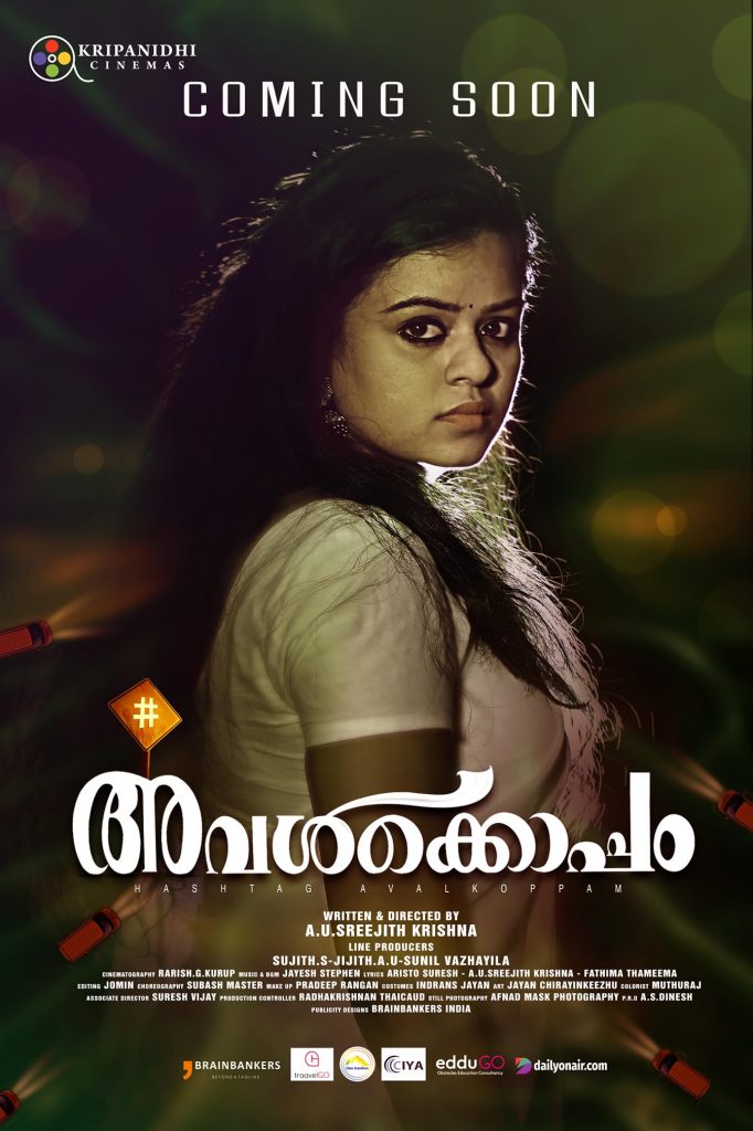 Hashtag Avalkkoppam Movie Stills 008 - Kerala9.com
