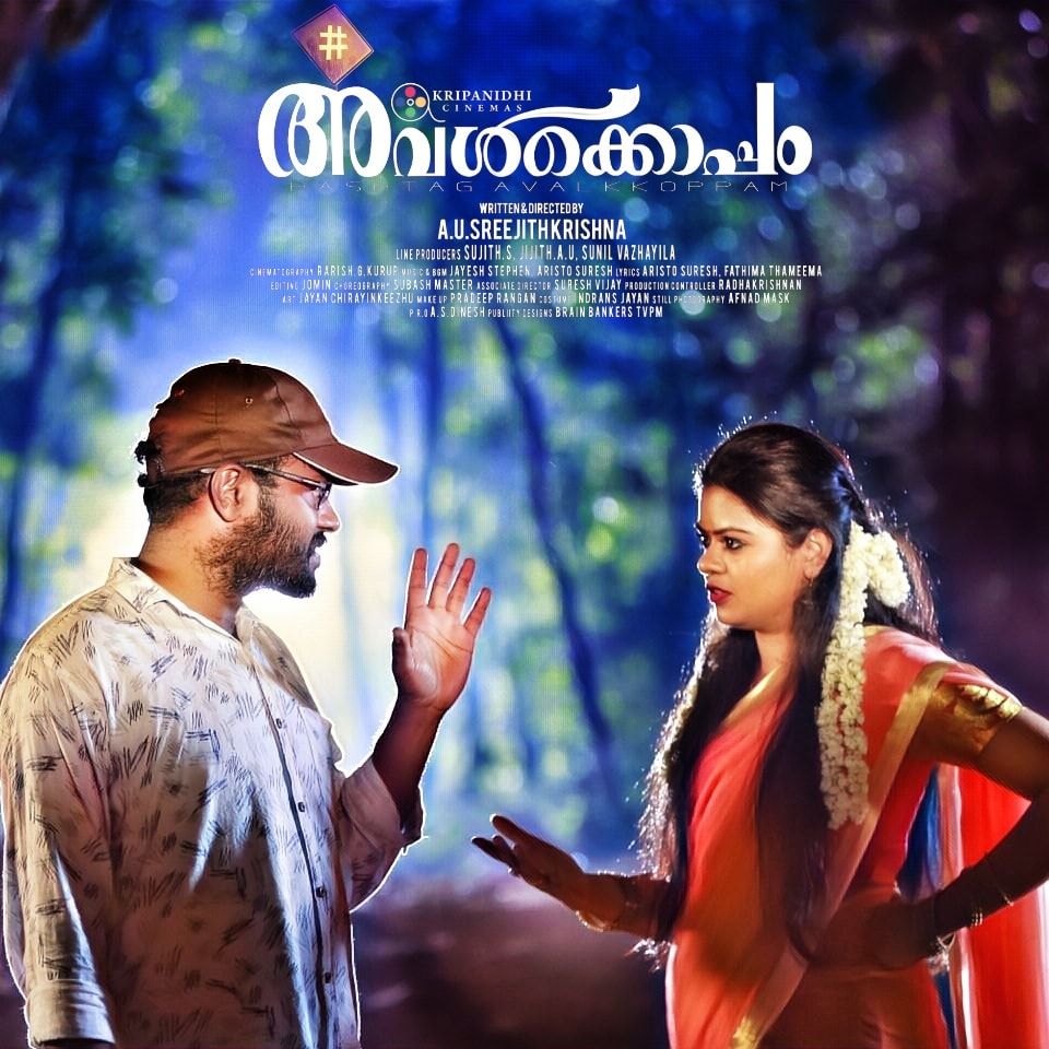 Hashtag Avalkkoppam Movie Stills 010 - Kerala9.com