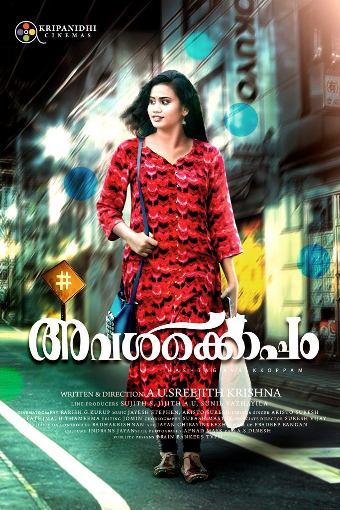 Hashtag Avalkkoppam Movie Stills 012 - Kerala9.com