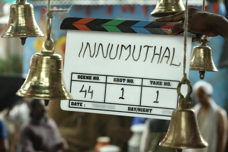 Innu Muthal Movie Stills 6 - Kerala9.com