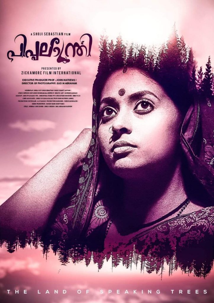 Piplantri Movie stills