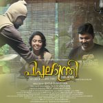 piplantri movie posters 003