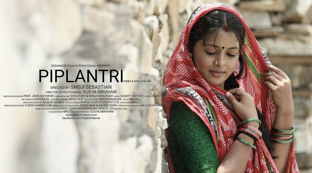piplantri movie posters 004
