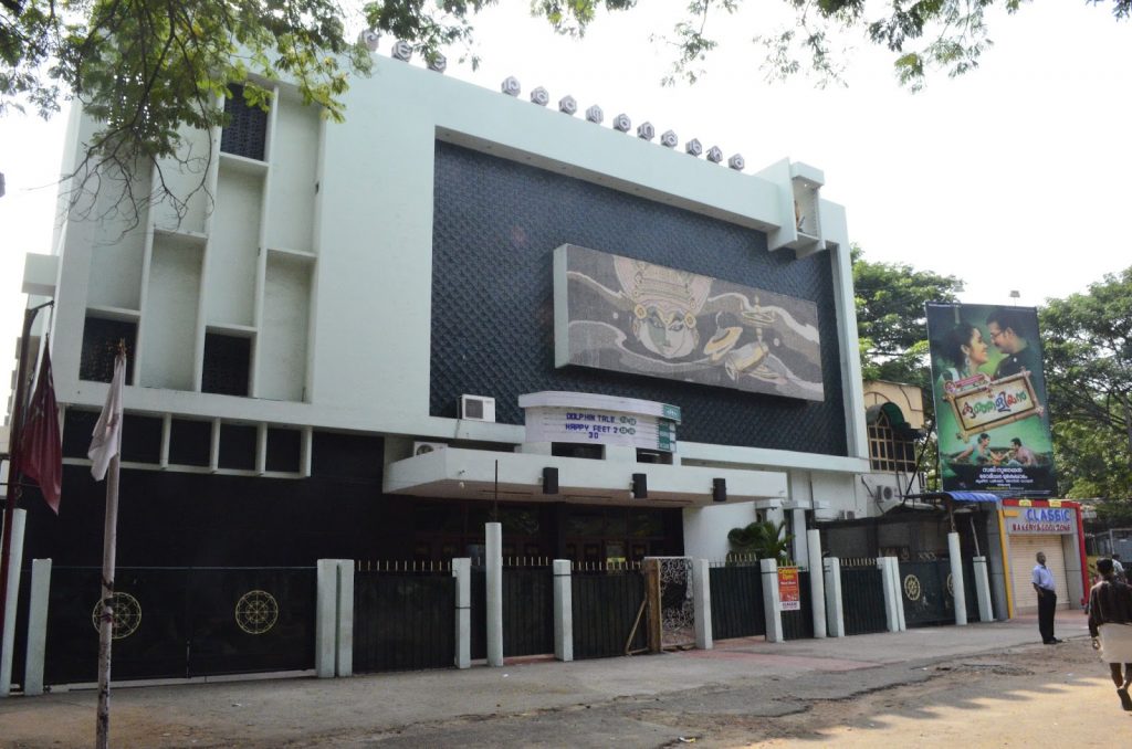 Sree Padmanabha Theatre - Kerala9.com