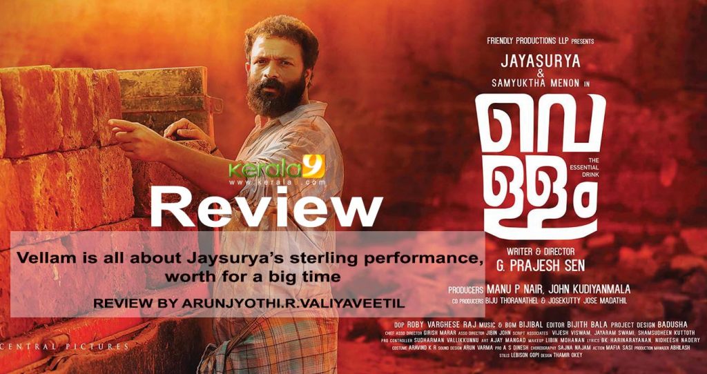 Vellam Movie Review - Kerala9.com