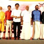 pathombatham-noottandu