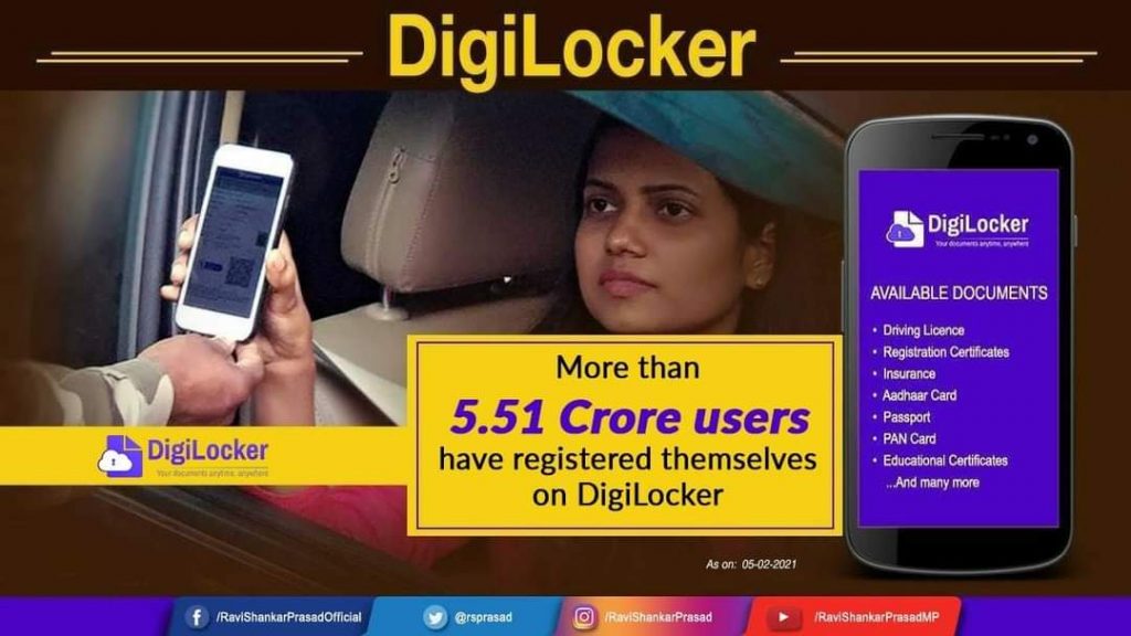 Digilocker - Kerala9.com