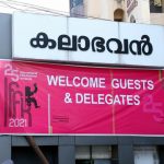 IFFK-2021-Inauguration-Ceremony-Photos-008