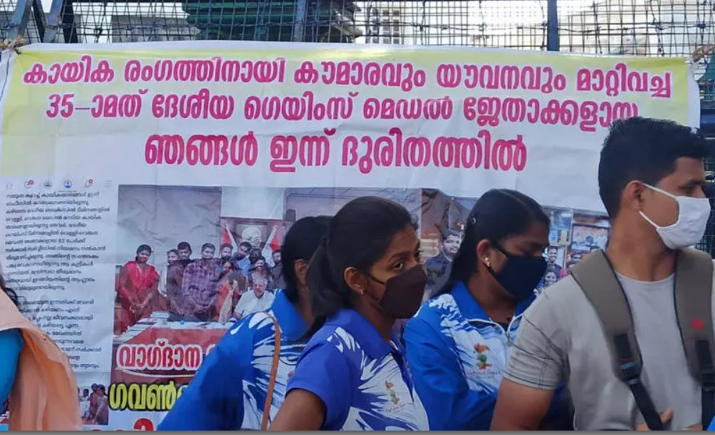 a - Kerala9.com a - Kerala9.com
