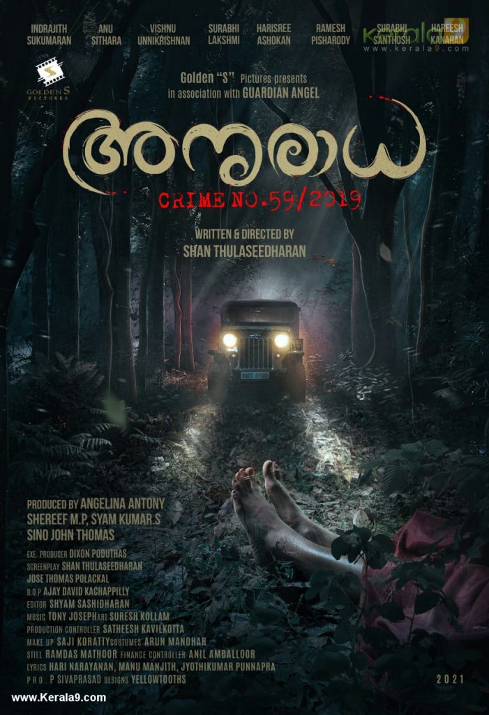 Anuradha Crime No 59 2019 poster 005 - Kerala9.com