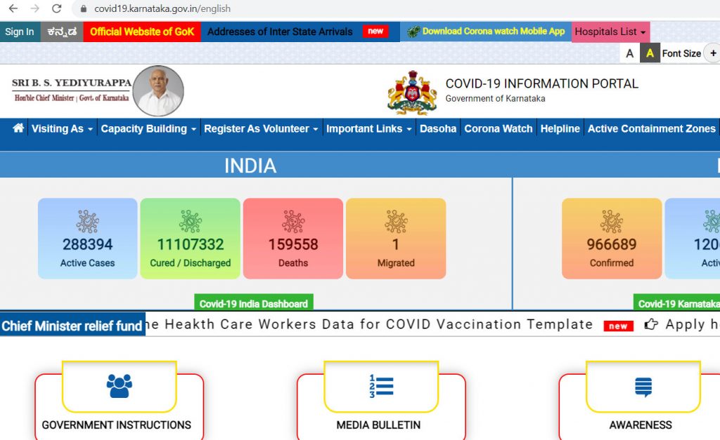 Border travel Karnataka Government - Kerala9.com Border travel Karnataka Government - Kerala9.com