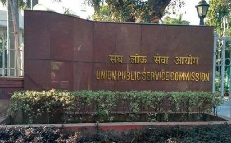 Civil Service Preliminary Examination June 27, March 24; 712 vacancies 1 Civil Services Preliminary - Kerala9.com