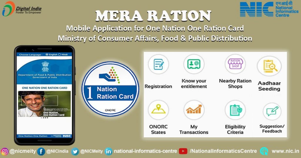 Mera Ration App - Kerala9.com