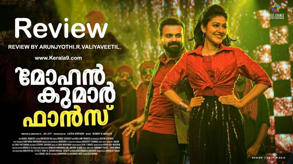 Mohan Kumar Fans Movie Review - Kerala9.com