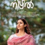 Nizhal-Malayalam-Movie-2021-Stills-002-1