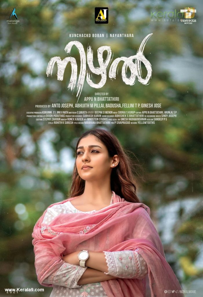 Nizhal Malayalam Movie 2021 Stills 002 1 - Kerala9.com