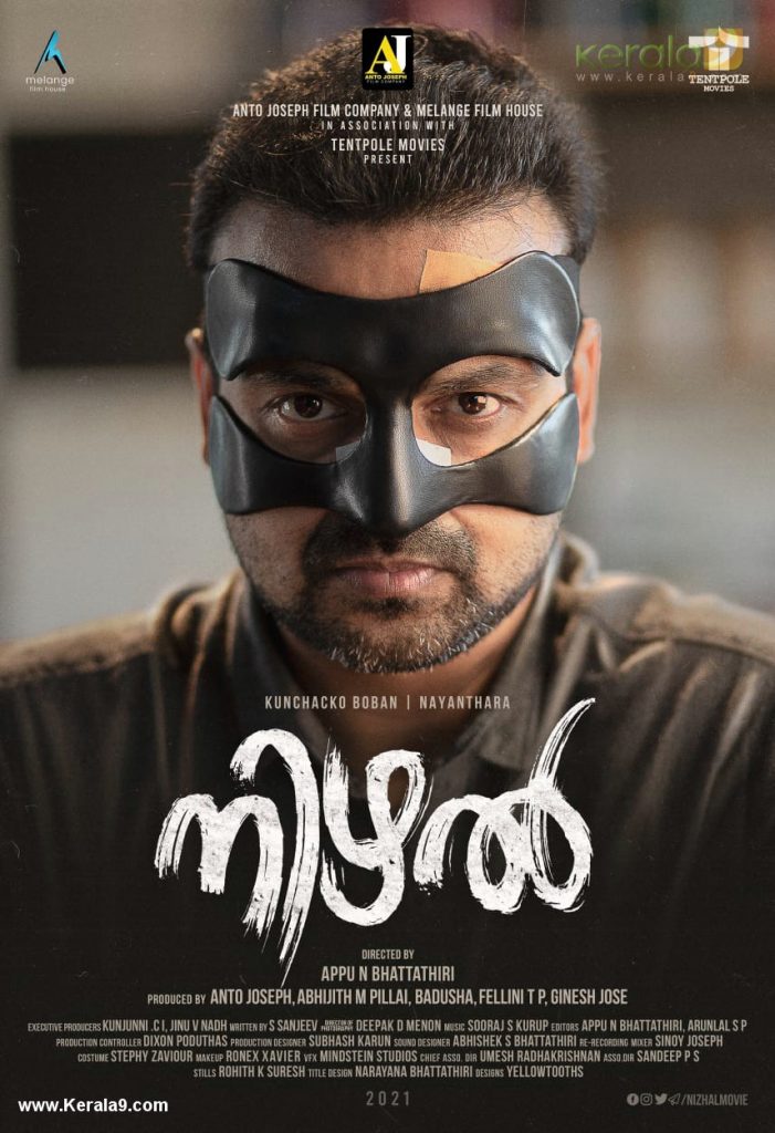 Nizhal Malayalam Movie 2021 Stills 003 1