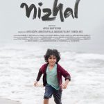 Nizhal-Malayalam-Movie-2021-Stills