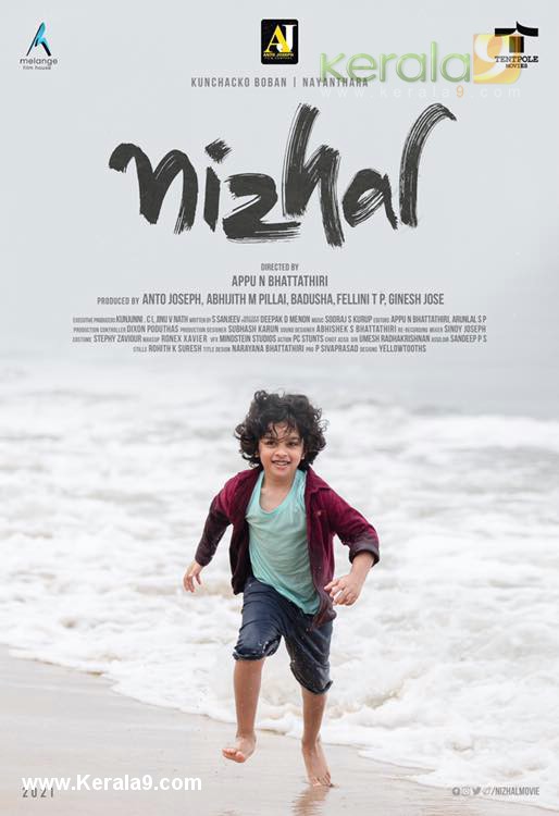 Nizhal Malayalam Movie 2021 Stills