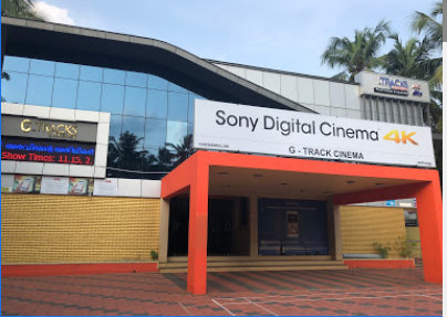 g track cinemas 1 - Kerala9.com