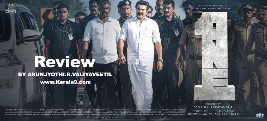 one malayalam movie review - Kerala9.com one malayalam movie review