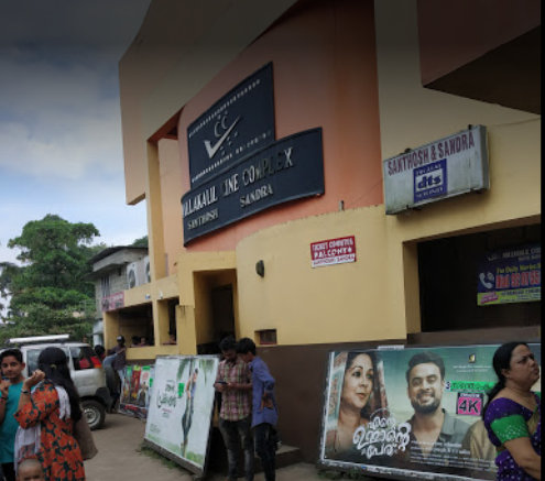 santhosh theatre - Kerala9.com