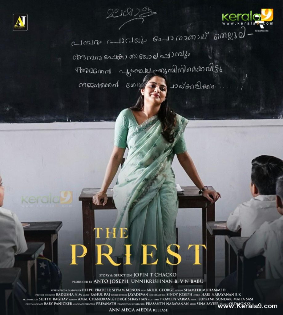 the priest malayalam movie poster 091 001 - Kerala9.com