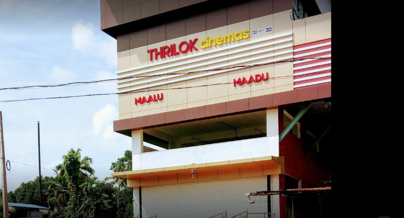 trilok cinemas - Kerala9.com
