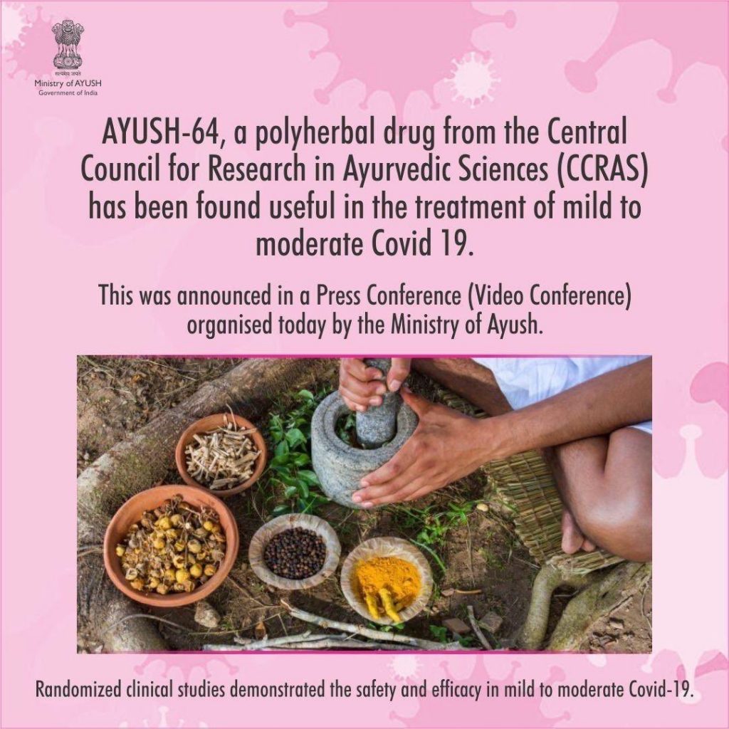 AYUSH 64 - Kerala9.com