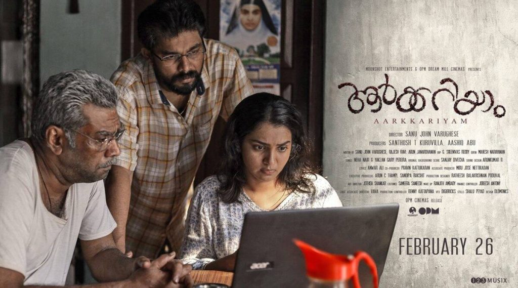 Aarkkariyam - Kerala9.com Aarkkariyam