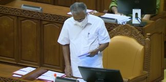 Kerala with Lakshadweep