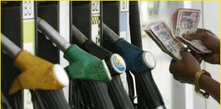Petrol price