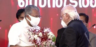 pinarayi government 2021