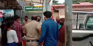 Death of Vismaya