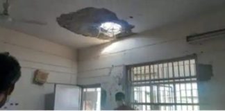 Jammu airport attack