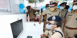 Mithram Kiosk kerala police