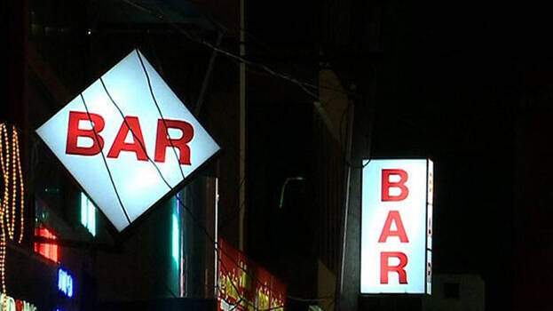 kerala bar