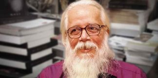 ISRO scam case
