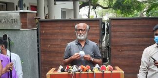 Makkal Mandram