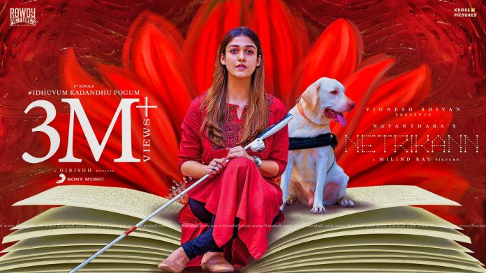 nayanthara in Netrikann Movie Photos 003