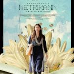 nayanthara in Netrikann Movie poster