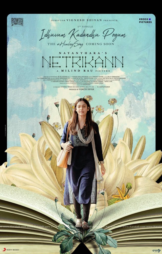 nayanthara in Netrikann Movie poster
