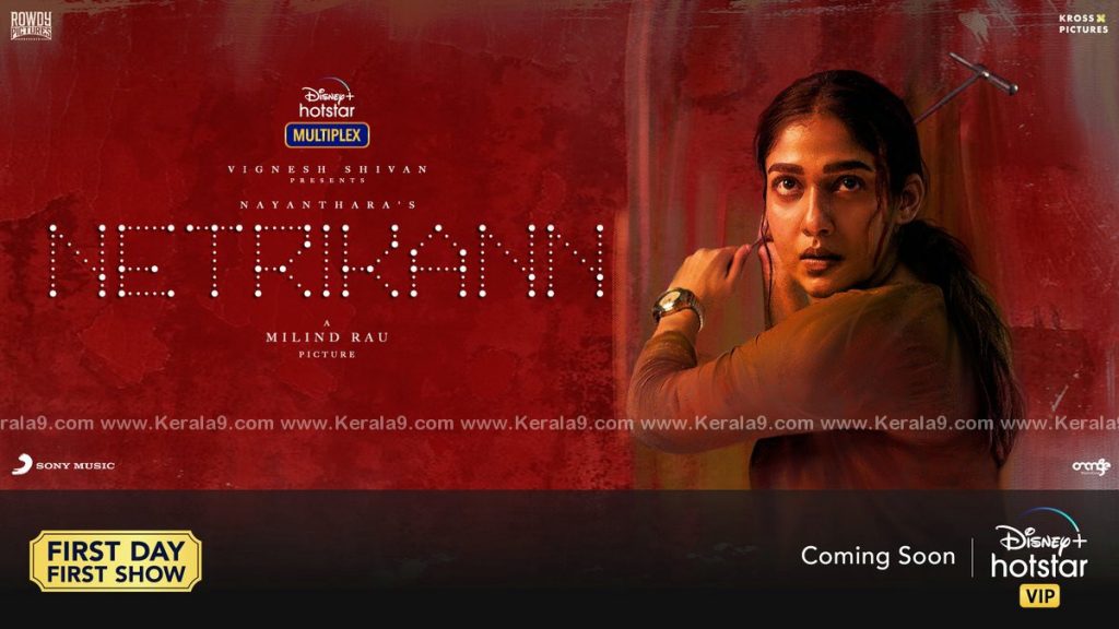 nayanthara in Netrikann Movie poster 001