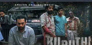 Kuruthi Movie