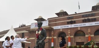 Major Dhyanchand Khel Ratna Award