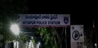 Miyapur gang rape 1