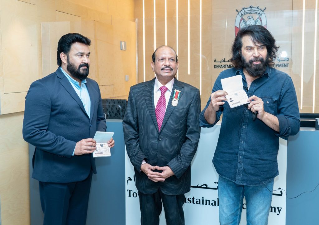 Mohanlal And Mammootty Receives Golden Visa for UAE photos