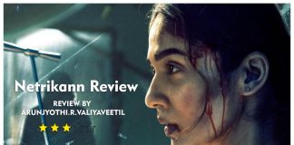 Netrikann Review
